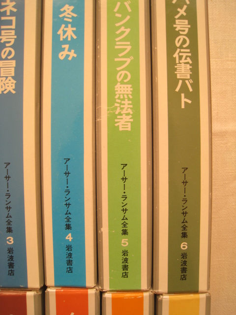 中古絵本専門のオンライン古本屋 コトノハブックス