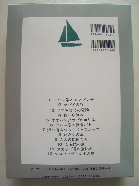 中古絵本専門のオンライン古本屋 コトノハブックス