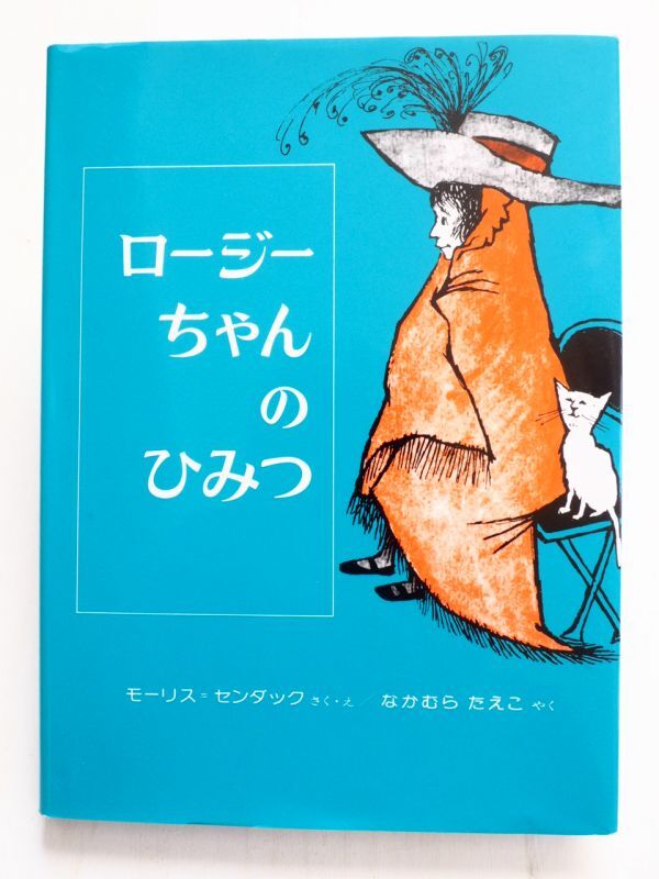 中古絵本専門のオンライン古本屋 コトノハブックス